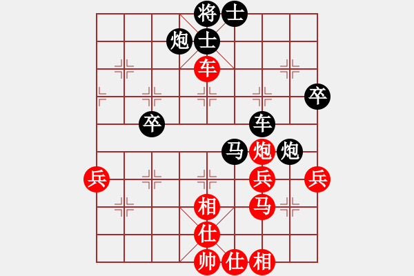 象棋棋譜圖片：錦州石化一(4段)-和-黃河鯉魚(4段) - 步數(shù)：60 