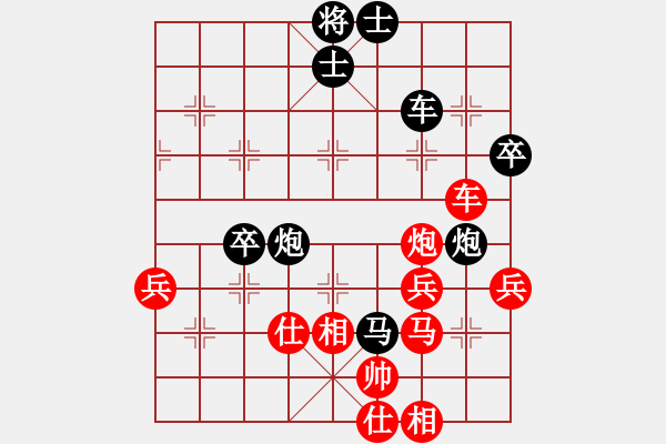 象棋棋譜圖片：錦州石化一(4段)-和-黃河鯉魚(4段) - 步數(shù)：70 