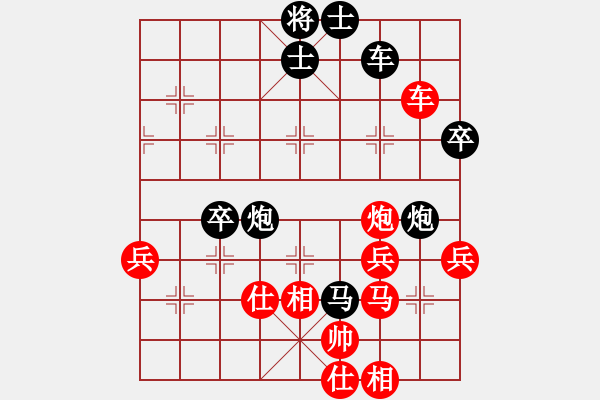 象棋棋譜圖片：錦州石化一(4段)-和-黃河鯉魚(4段) - 步數(shù)：80 