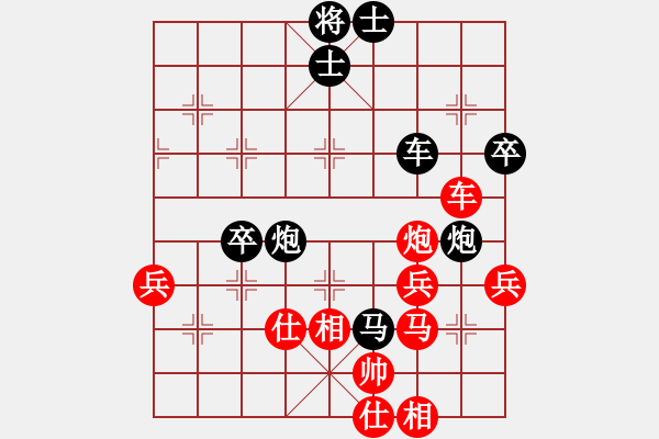 象棋棋譜圖片：錦州石化一(4段)-和-黃河鯉魚(4段) - 步數(shù)：90 