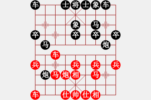 象棋棋譜圖片：小壞蛋(6級(jí))-負(fù)-無敵客(初級(jí)) - 步數(shù)：20 