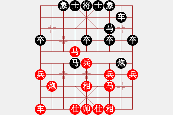 象棋棋譜圖片：小壞蛋(6級(jí))-負(fù)-無敵客(初級(jí)) - 步數(shù)：30 