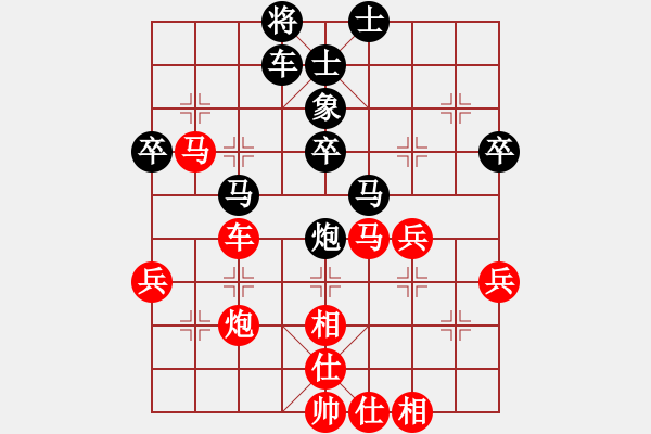 象棋棋譜圖片：小壞蛋(6級(jí))-負(fù)-無敵客(初級(jí)) - 步數(shù)：50 