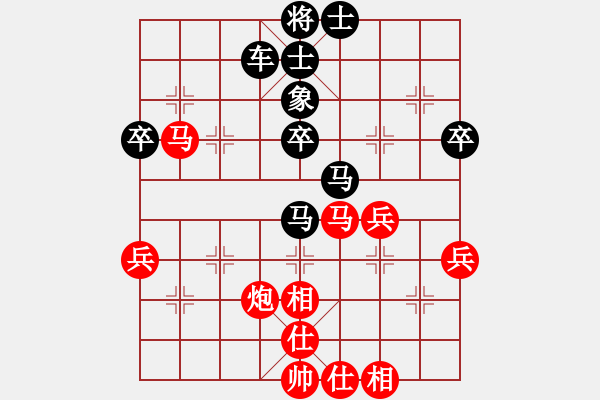 象棋棋譜圖片：小壞蛋(6級(jí))-負(fù)-無敵客(初級(jí)) - 步數(shù)：54 