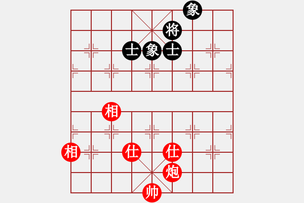 象棋棋譜圖片：品棋如故(7段)-和-chenshenga(8段) - 步數(shù)：100 