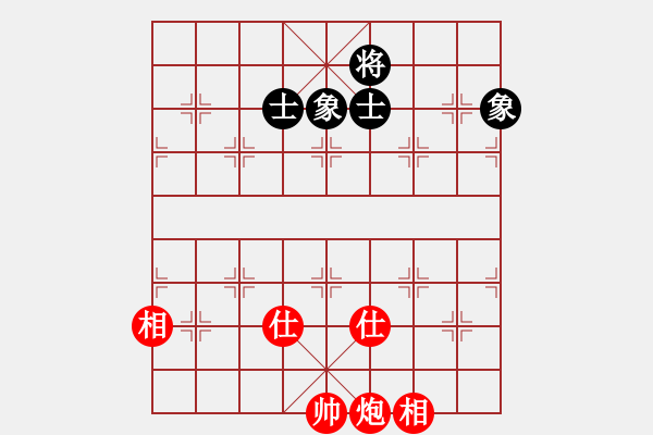 象棋棋譜圖片：品棋如故(7段)-和-chenshenga(8段) - 步數(shù)：110 