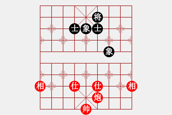 象棋棋譜圖片：品棋如故(7段)-和-chenshenga(8段) - 步數(shù)：120 