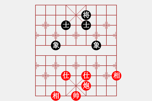 象棋棋譜圖片：品棋如故(7段)-和-chenshenga(8段) - 步數(shù)：130 