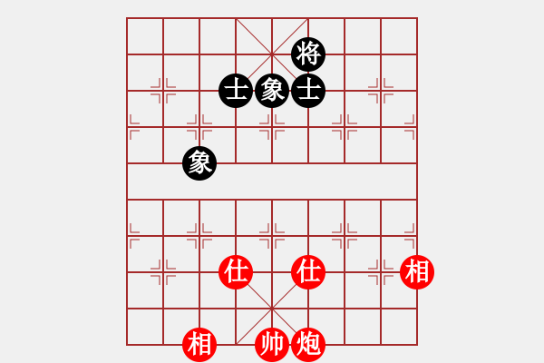 象棋棋譜圖片：品棋如故(7段)-和-chenshenga(8段) - 步數(shù)：140 