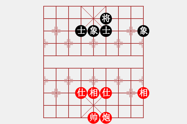 象棋棋譜圖片：品棋如故(7段)-和-chenshenga(8段) - 步數(shù)：150 