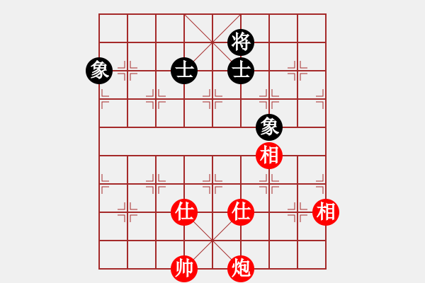 象棋棋譜圖片：品棋如故(7段)-和-chenshenga(8段) - 步數(shù)：160 