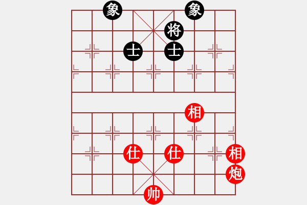 象棋棋譜圖片：品棋如故(7段)-和-chenshenga(8段) - 步數(shù)：170 