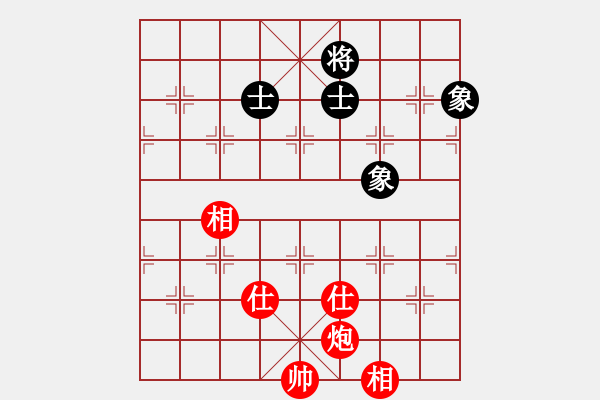 象棋棋譜圖片：品棋如故(7段)-和-chenshenga(8段) - 步數(shù)：180 