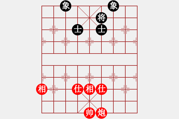 象棋棋譜圖片：品棋如故(7段)-和-chenshenga(8段) - 步數(shù)：190 