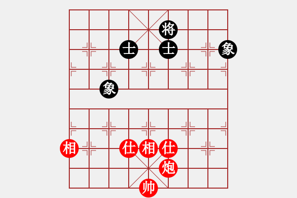 象棋棋譜圖片：品棋如故(7段)-和-chenshenga(8段) - 步數(shù)：200 