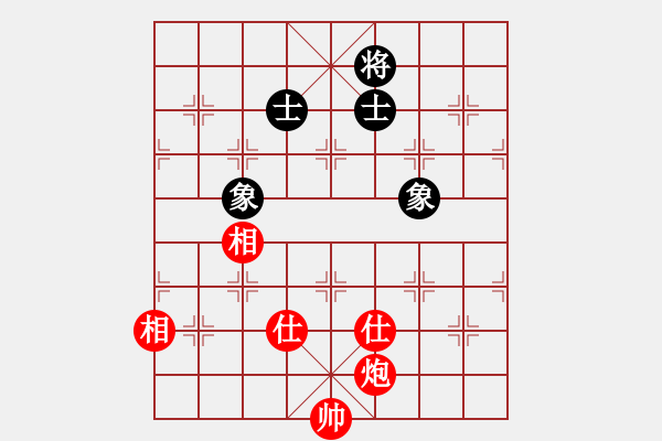 象棋棋譜圖片：品棋如故(7段)-和-chenshenga(8段) - 步數(shù)：210 