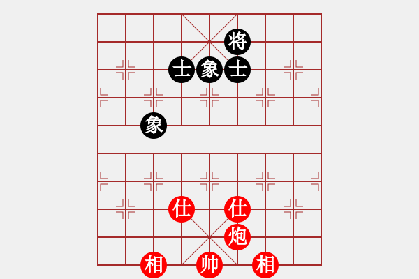 象棋棋譜圖片：品棋如故(7段)-和-chenshenga(8段) - 步數(shù)：220 