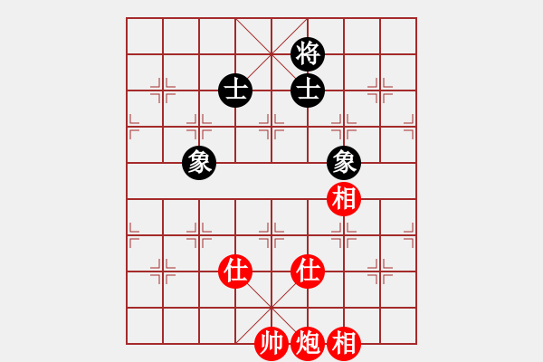 象棋棋譜圖片：品棋如故(7段)-和-chenshenga(8段) - 步數(shù)：230 