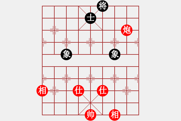 象棋棋譜圖片：品棋如故(7段)-和-chenshenga(8段) - 步數(shù)：250 