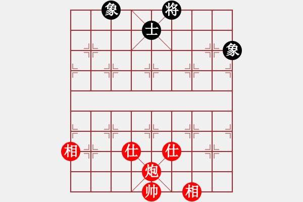 象棋棋譜圖片：品棋如故(7段)-和-chenshenga(8段) - 步數(shù)：260 