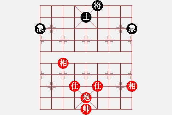 象棋棋譜圖片：品棋如故(7段)-和-chenshenga(8段) - 步數(shù)：270 