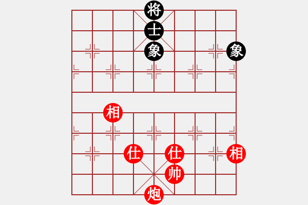 象棋棋譜圖片：品棋如故(7段)-和-chenshenga(8段) - 步數(shù)：280 