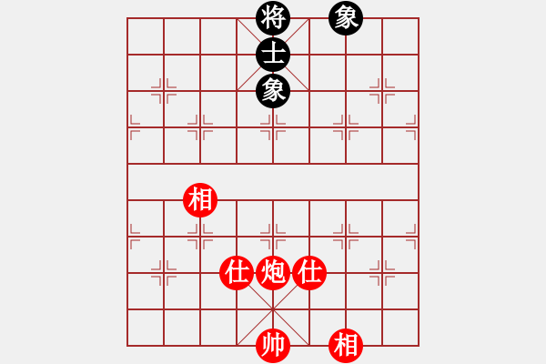 象棋棋譜圖片：品棋如故(7段)-和-chenshenga(8段) - 步數(shù)：290 