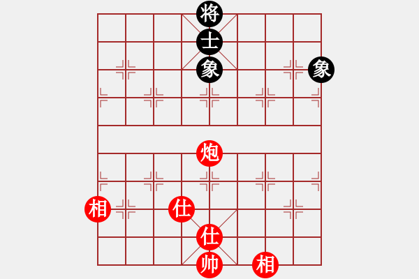 象棋棋譜圖片：品棋如故(7段)-和-chenshenga(8段) - 步數(shù)：300 