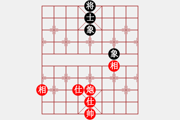 象棋棋譜圖片：品棋如故(7段)-和-chenshenga(8段) - 步數(shù)：310 