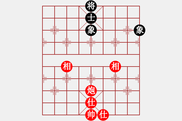 象棋棋譜圖片：品棋如故(7段)-和-chenshenga(8段) - 步數(shù)：320 