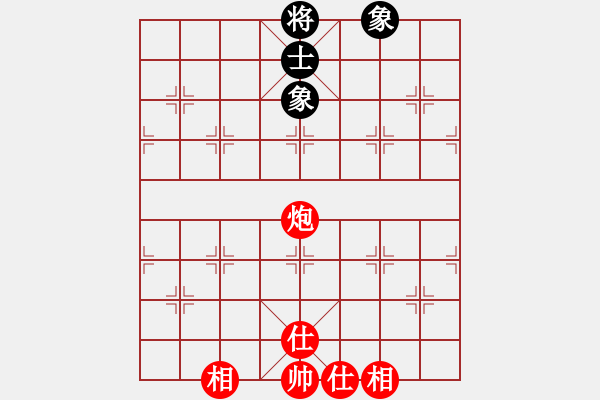 象棋棋譜圖片：品棋如故(7段)-和-chenshenga(8段) - 步數(shù)：330 