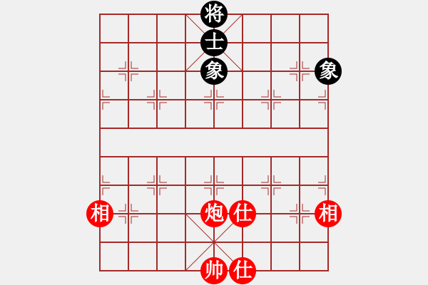 象棋棋譜圖片：品棋如故(7段)-和-chenshenga(8段) - 步數(shù)：340 