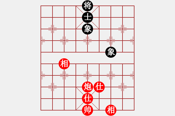 象棋棋譜圖片：品棋如故(7段)-和-chenshenga(8段) - 步數(shù)：350 