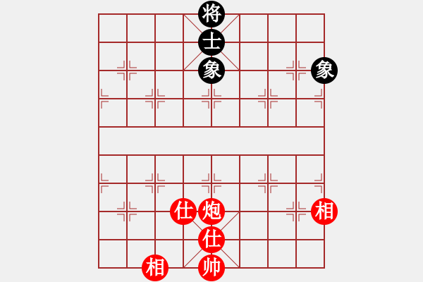 象棋棋譜圖片：品棋如故(7段)-和-chenshenga(8段) - 步數(shù)：360 