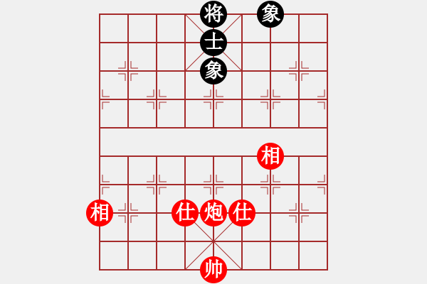 象棋棋譜圖片：品棋如故(7段)-和-chenshenga(8段) - 步數(shù)：370 