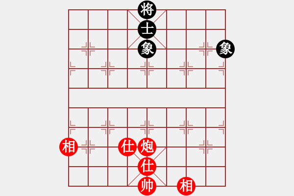 象棋棋譜圖片：品棋如故(7段)-和-chenshenga(8段) - 步數(shù)：380 