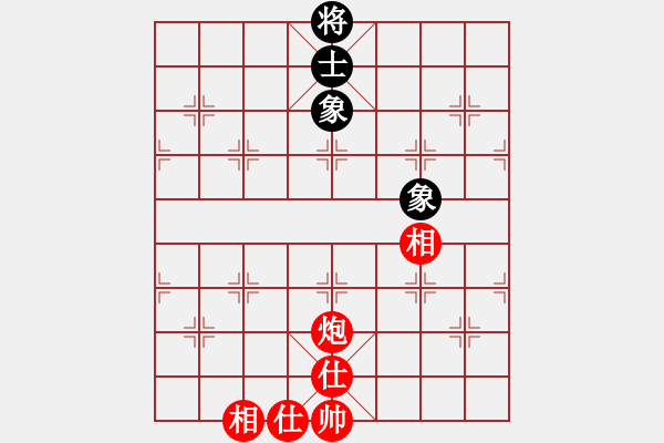 象棋棋譜圖片：品棋如故(7段)-和-chenshenga(8段) - 步數(shù)：390 