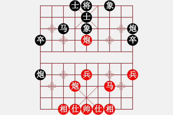 象棋棋譜圖片：品棋如故(7段)-和-chenshenga(8段) - 步數(shù)：40 