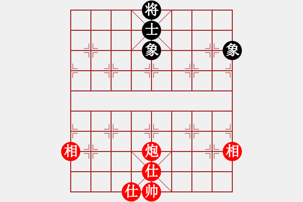 象棋棋譜圖片：品棋如故(7段)-和-chenshenga(8段) - 步數(shù)：400 