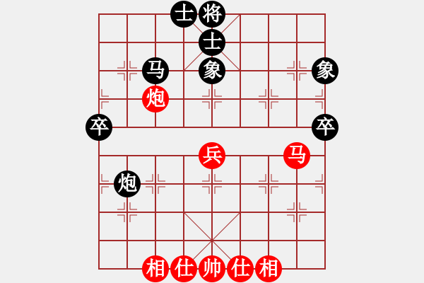 象棋棋譜圖片：品棋如故(7段)-和-chenshenga(8段) - 步數(shù)：50 