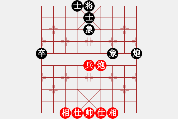 象棋棋譜圖片：品棋如故(7段)-和-chenshenga(8段) - 步數(shù)：60 