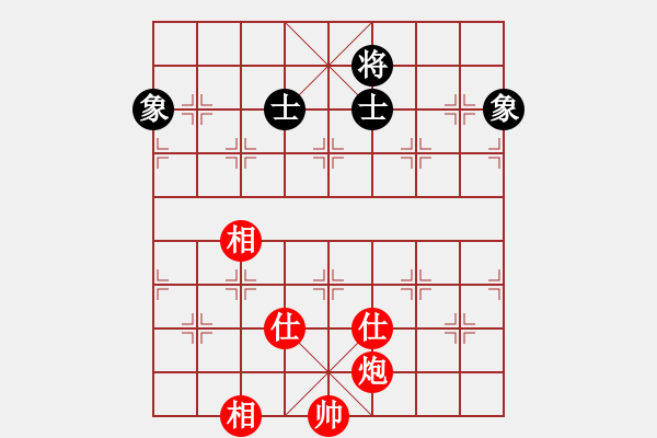 象棋棋譜圖片：品棋如故(7段)-和-chenshenga(8段) - 步數(shù)：90 