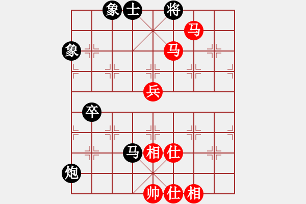 象棋棋譜圖片：象棋無(wú)限(7段)-和-哎呀拉便便(8段) - 步數(shù)：100 