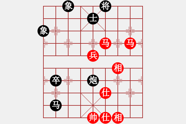 象棋棋譜圖片：象棋無(wú)限(7段)-和-哎呀拉便便(8段) - 步數(shù)：110 