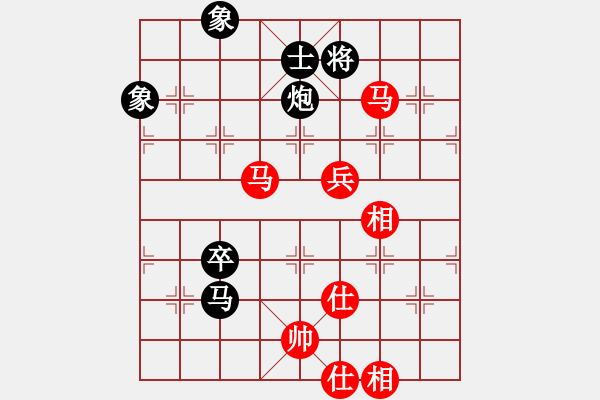 象棋棋譜圖片：象棋無(wú)限(7段)-和-哎呀拉便便(8段) - 步數(shù)：120 