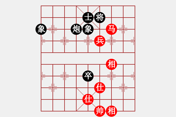 象棋棋譜圖片：象棋無(wú)限(7段)-和-哎呀拉便便(8段) - 步數(shù)：130 