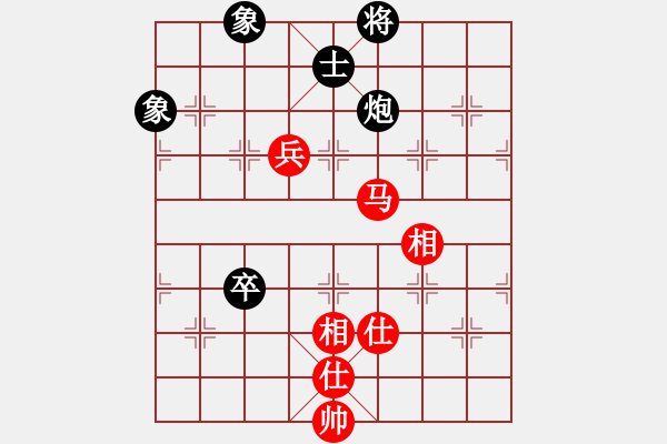 象棋棋譜圖片：象棋無(wú)限(7段)-和-哎呀拉便便(8段) - 步數(shù)：140 