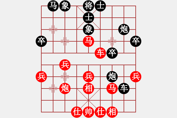 象棋棋譜圖片：象棋無(wú)限(7段)-和-哎呀拉便便(8段) - 步數(shù)：30 