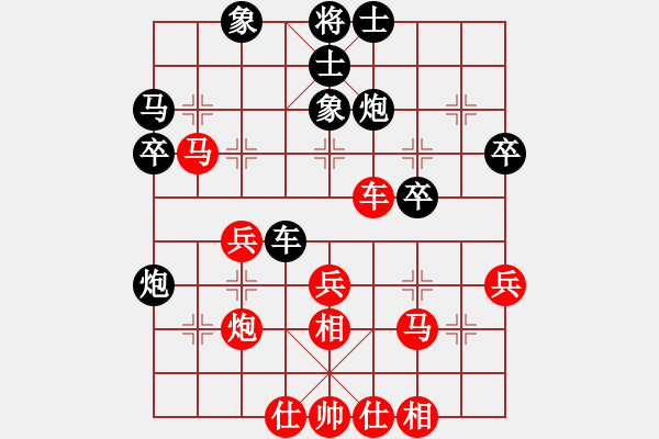 象棋棋譜圖片：象棋無(wú)限(7段)-和-哎呀拉便便(8段) - 步數(shù)：40 