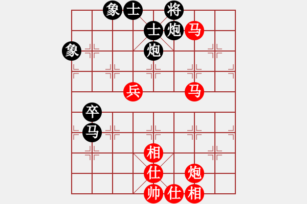 象棋棋譜圖片：象棋無(wú)限(7段)-和-哎呀拉便便(8段) - 步數(shù)：90 